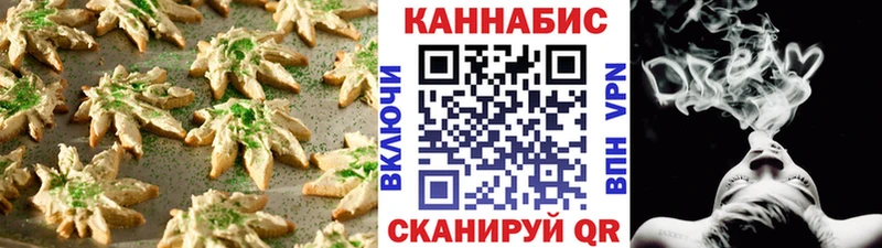 Еда ТГК конопля  Купить  Курган 