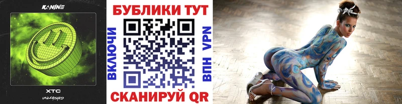 Купить закладки  Курган  Экстази Cube 