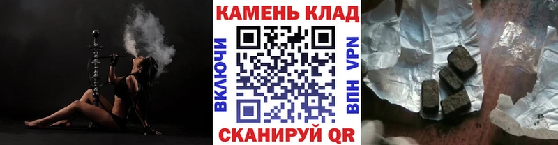 Купить  Курган  Гашиш hashish 