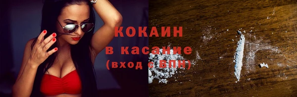 мефедрон мука Липки