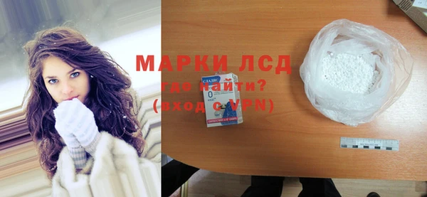 мефедрон мука Липки