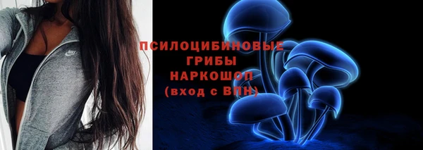 мефедрон мука Липки