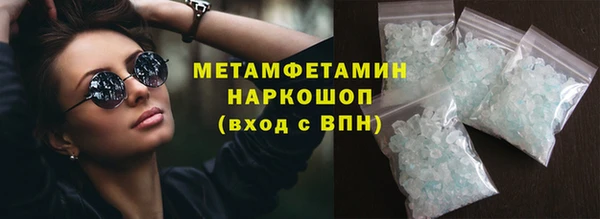мефедрон мука Липки