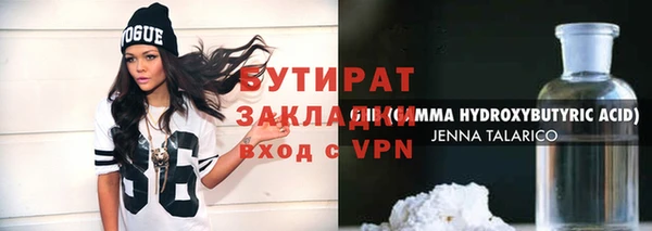 apvp Лабытнанги
