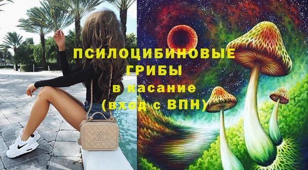 мефедрон мука Липки