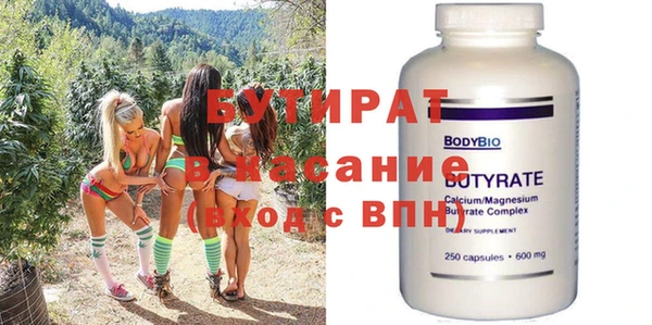 спайс Лиски