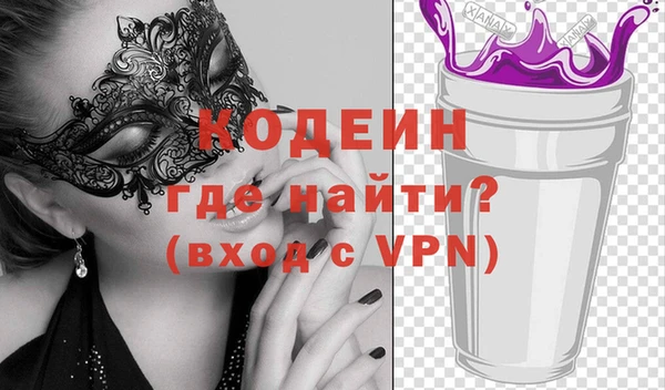 соль курить ск Ладушкин