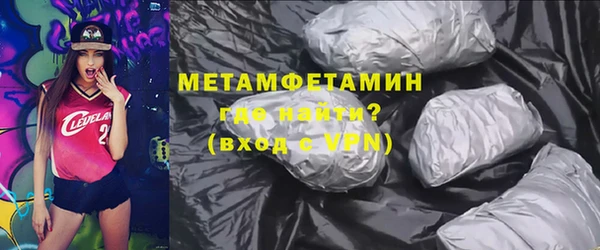 мефедрон мука Липки