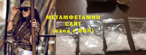 мефедрон мука Липки