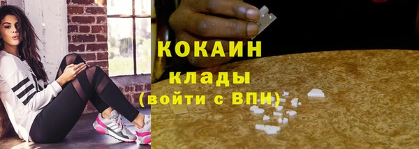 мефедрон мука Липки