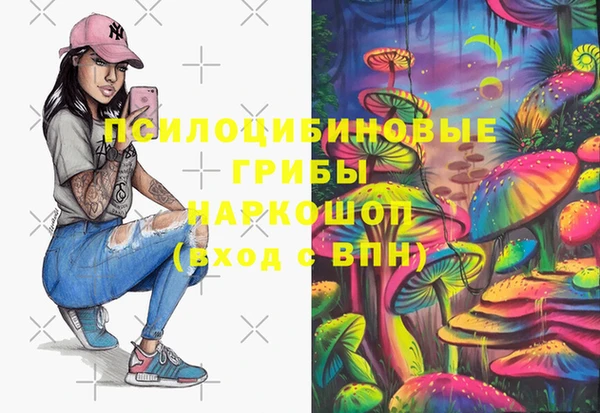 спайс Лиски