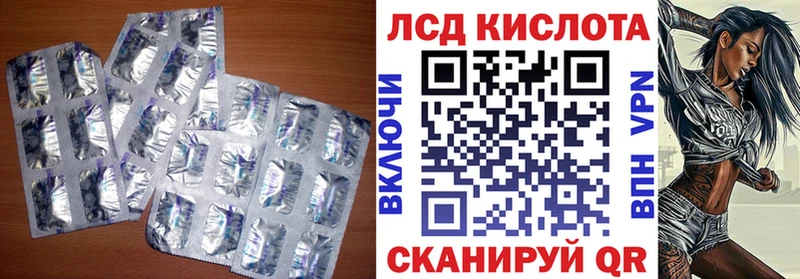Купить  Курган  LSD-25 экстази ecstasy 