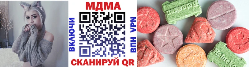 Купить Курган МДМА VHQ