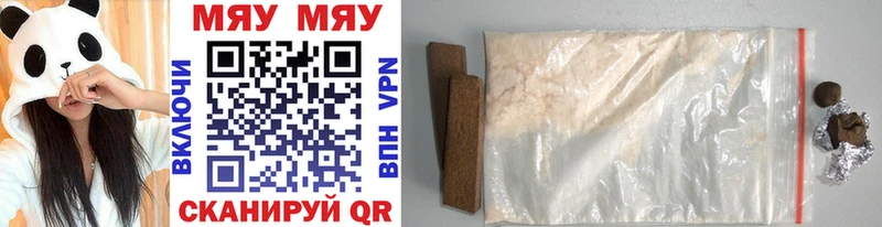 Меф mephedrone  Курган 